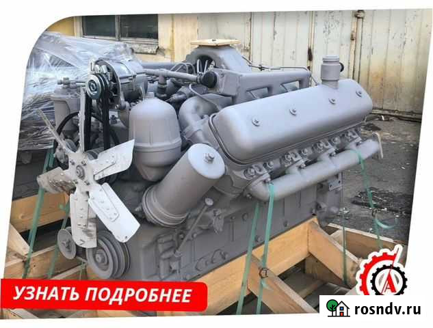 Двигатель ямз-7511.10 Грозный - изображение 1