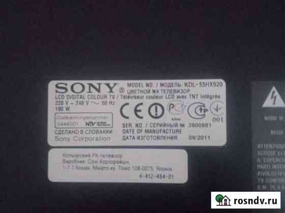 Телевизор sony KDL-55HX920 в разбор Владимиро-Александровское