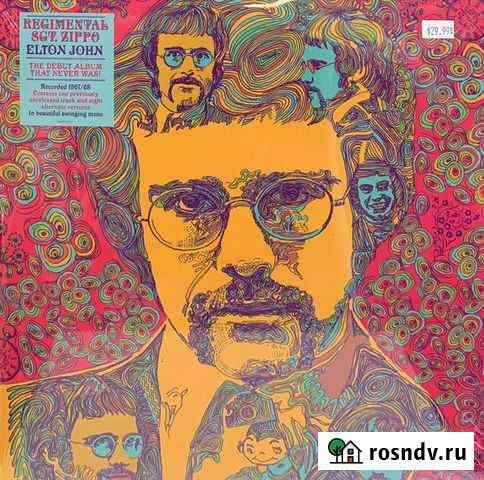 Elton John-Regimental Sgt. Zippo RSD2021 Дубна
