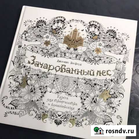 Раскраска антистресс Моздок - изображение 1