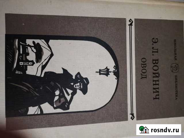 Домашняя библиотека Коркино - изображение 1