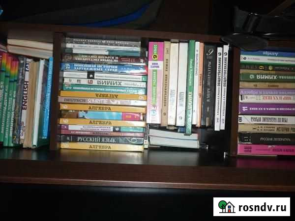 Продам учебники до 2007г Томск - изображение 1