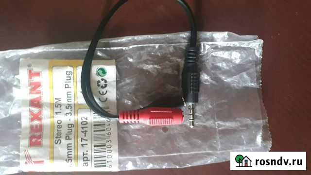 Переходник Самара - изображение 1