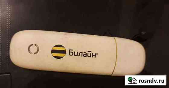 Usb модем билайн Кинешма