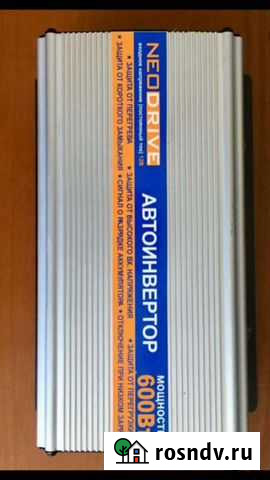 Автоинвертор NeoDrive 600вт Белгород - изображение 1