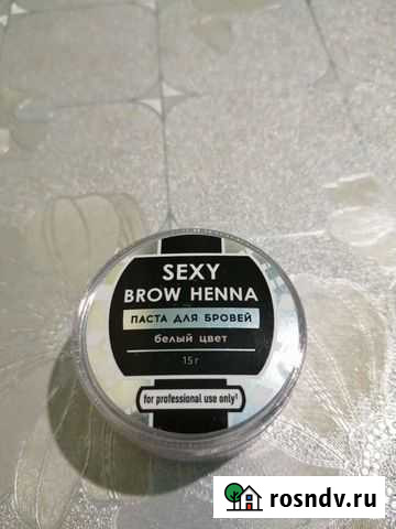 Паста белая для бровей Новочебоксарск - изображение 1