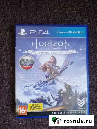 PS4 horizon zero down (complete edition) Тамбов - изображение 1