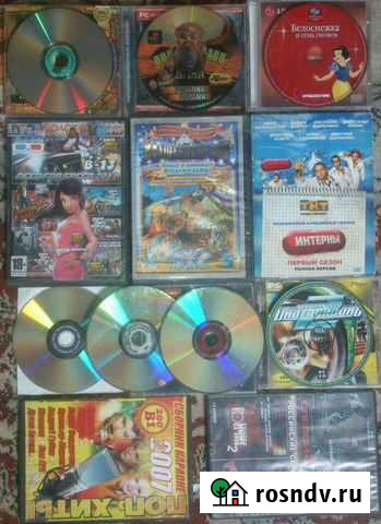 Компьютерные игры/фильмы/музыка Ялта - изображение 1