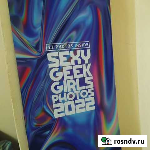 Календарь sggp Копейск - изображение 1