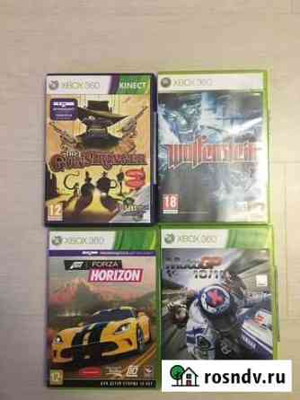 Игры на Xbox 360 Химки