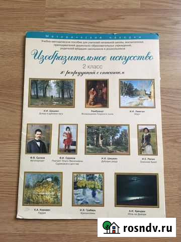 10 больших репродукций с описанием Тула - изображение 1