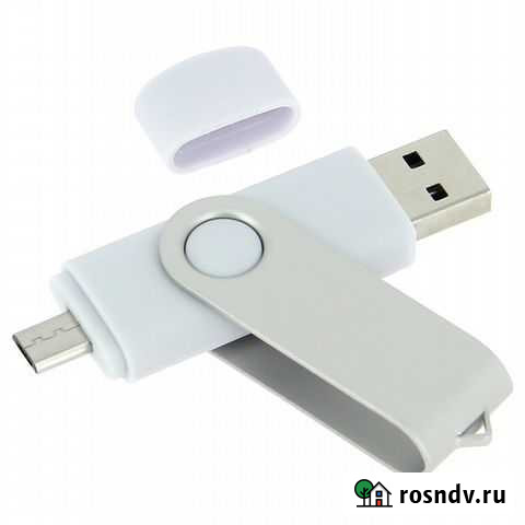 Флеш накопитель 128GB DataRunner OTG USB 3.0 Воронеж - изображение 1