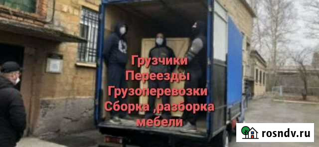 Переезды,грузоперевозки,грузчики Хабаровск - изображение 1