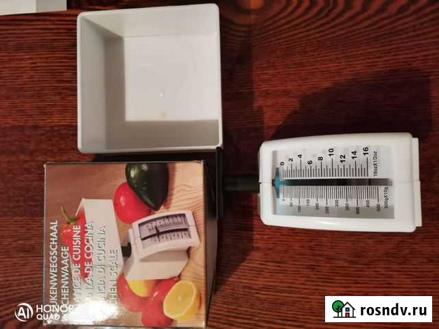 Мини весы Октябрьский - изображение 1