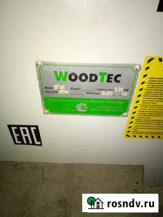 Форматный WoodTec ST 45 Поселки - изображение 1