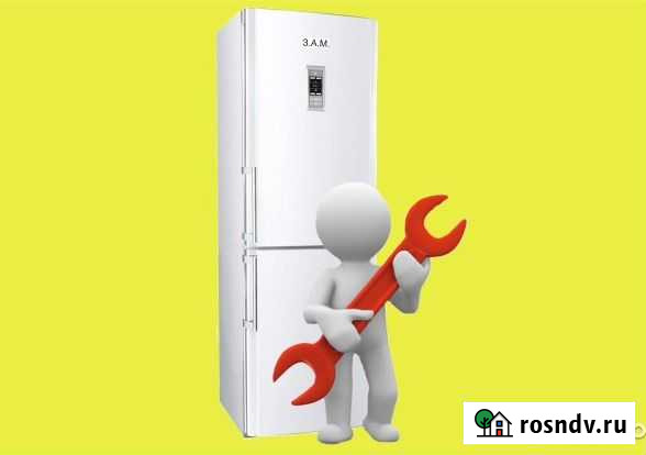 Ремонт Холодильников на дому - Ноябрьск Ноябрьск - изображение 1