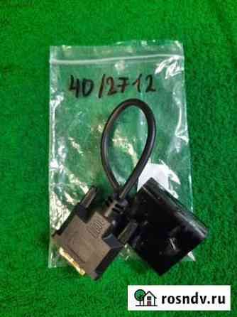Переходник dvi vga 40/2712 скупка техники Ярославль