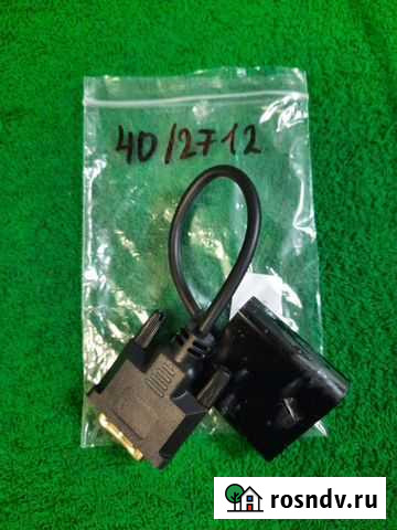 Переходник dvi vga 40/2712 скупка техники Ярославль - изображение 1
