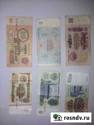 Купюры СССР Тында - изображение 1