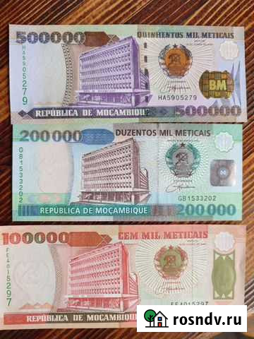 Банкноты Ангарск - изображение 1