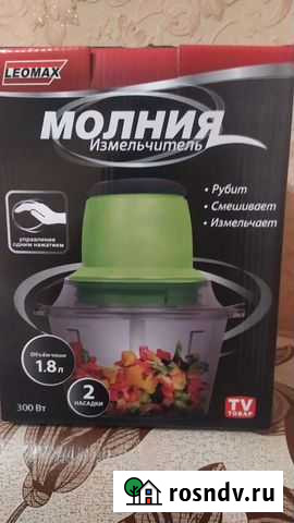 Измельчитель овощей и фруктов Магнитогорск - изображение 1