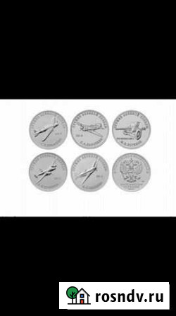 Набор 25 рублей 2020 г Оружие Великой Победы Конст Абакан - изображение 1