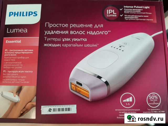Фотоэпилятор philips lumea Старый Оскол - изображение 1