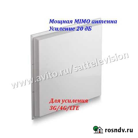 Антенна для 4G модема KAA20 mimo Великий Новгород - изображение 1