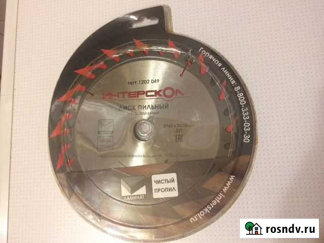 Диск пильный по ламинату Большое Буньково - изображение 1