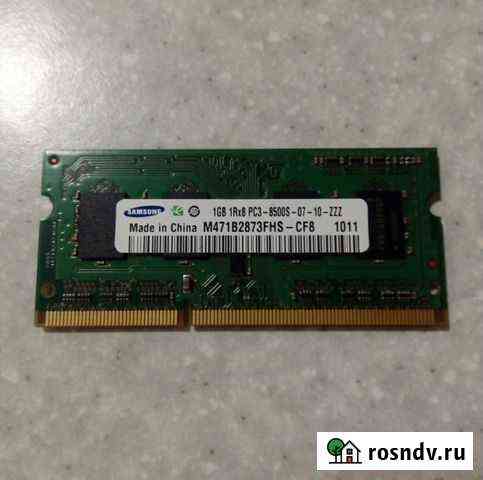 DDR3 для ноутбука PC-8500 1 Гб Вологда