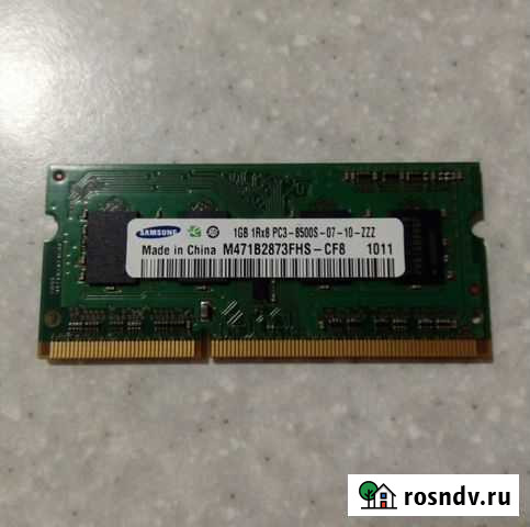 DDR3 для ноутбука PC-8500 1 Гб Вологда - изображение 1