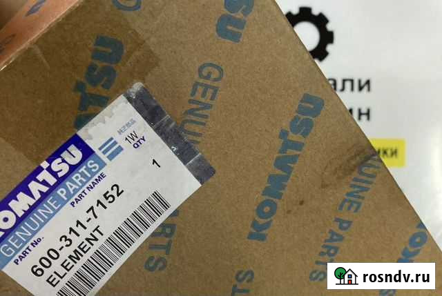 Топливный фильтр 600-311-7152 Курумкан - изображение 1