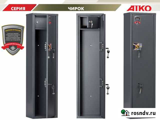 Оружейный сейф под 2 ружья, высота 1 метр Златоуст - изображение 1