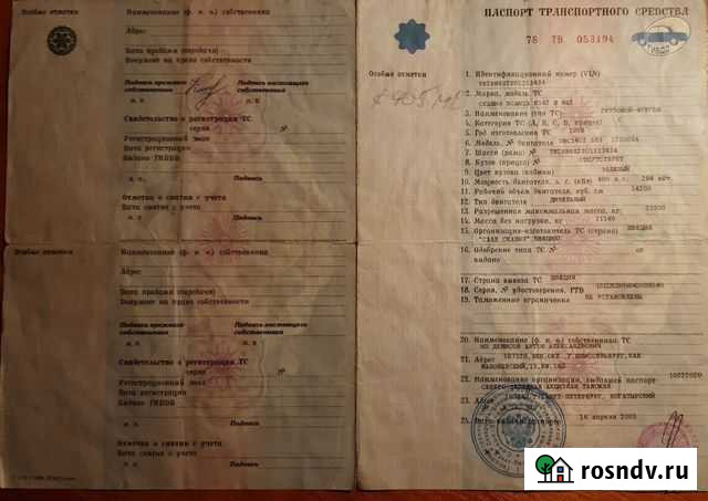 Скания Сальск - изображение 1