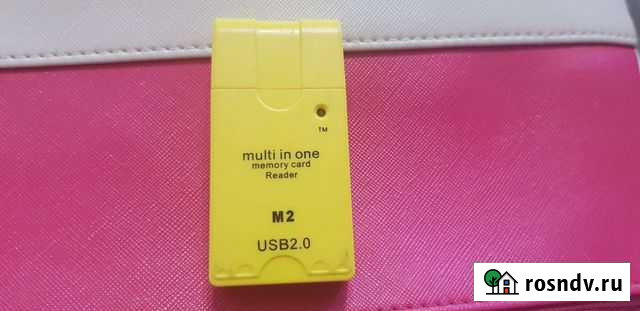 Usb адаптер Чита - изображение 1