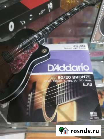 Струны для акустической гитары Челябинск - изображение 1