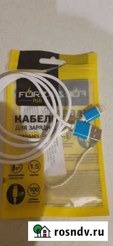 Кабель для компьютера Сосногорск - изображение 1