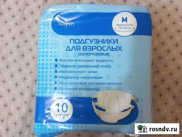 Памперсы для взрослых размер м Стерлитамак - изображение 1