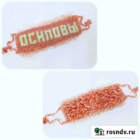 Именная мочалка Вурнары - изображение 1