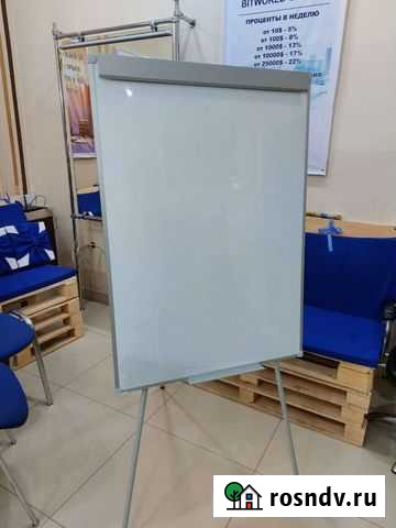 Флипчарт Благовещенск - изображение 1