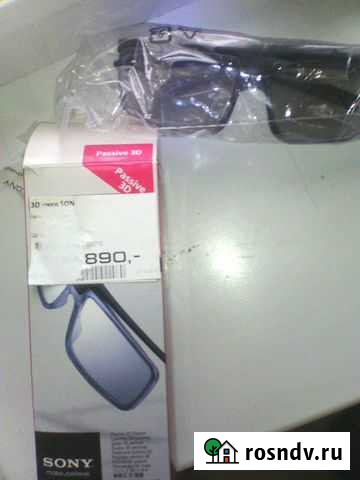 Очки3d Ефремов - изображение 1