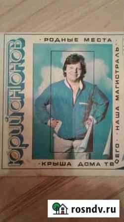 Виниловые пластинки Ухта