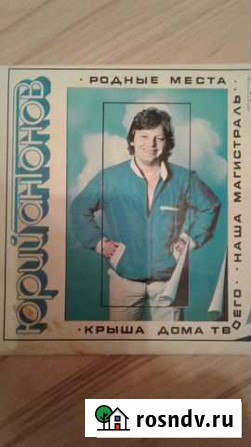 Виниловые пластинки Ухта - изображение 1