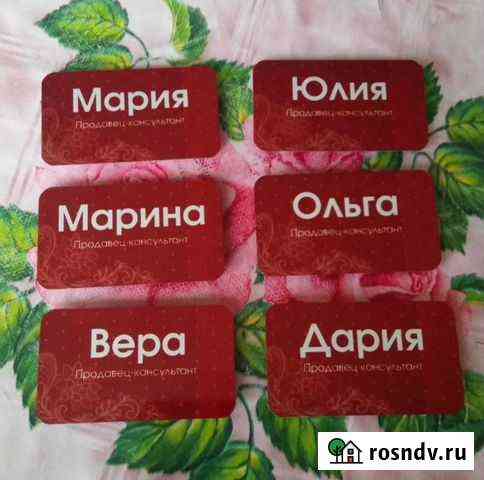 Магнитные именные бейджики Ижевск