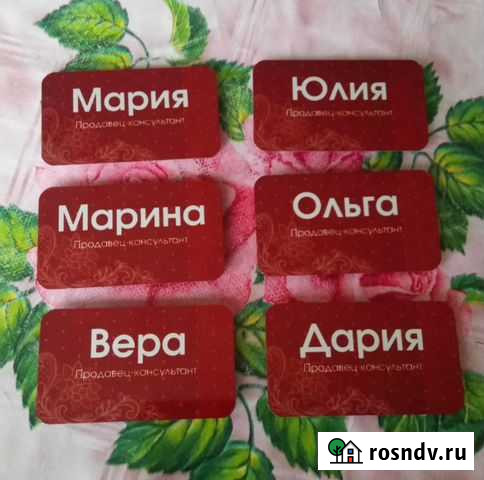 Магнитные именные бейджики Ижевск - изображение 1