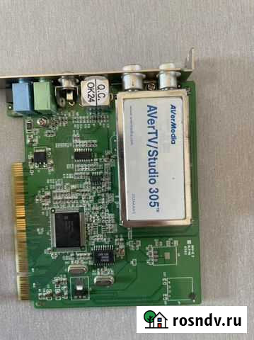 Тв тюнеры Баксан - изображение 1