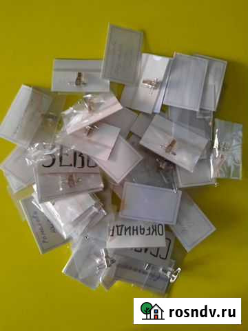 Бэйджики Балаково - изображение 1