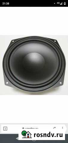 Visaton WS 20E/4 нч Каменск-Уральский - изображение 1