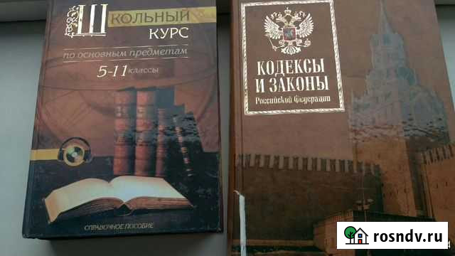 Книги Сыктывкар - изображение 1