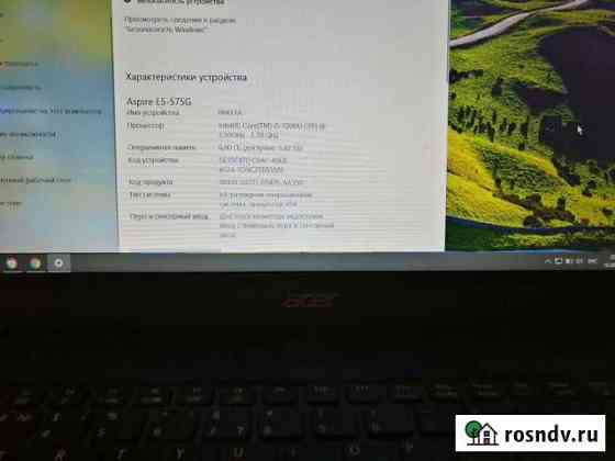 Acer Aspire E5-575G Кызыл